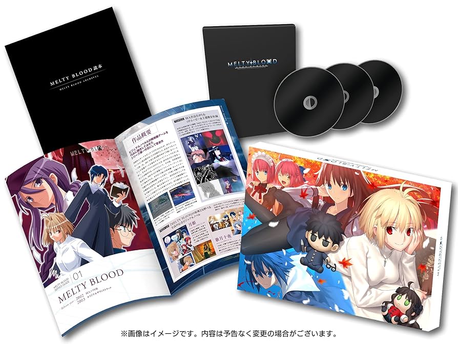Amazon.co.jp: 【初回限定版】MELTY BLOOD: TYPE LUMINA MELTY